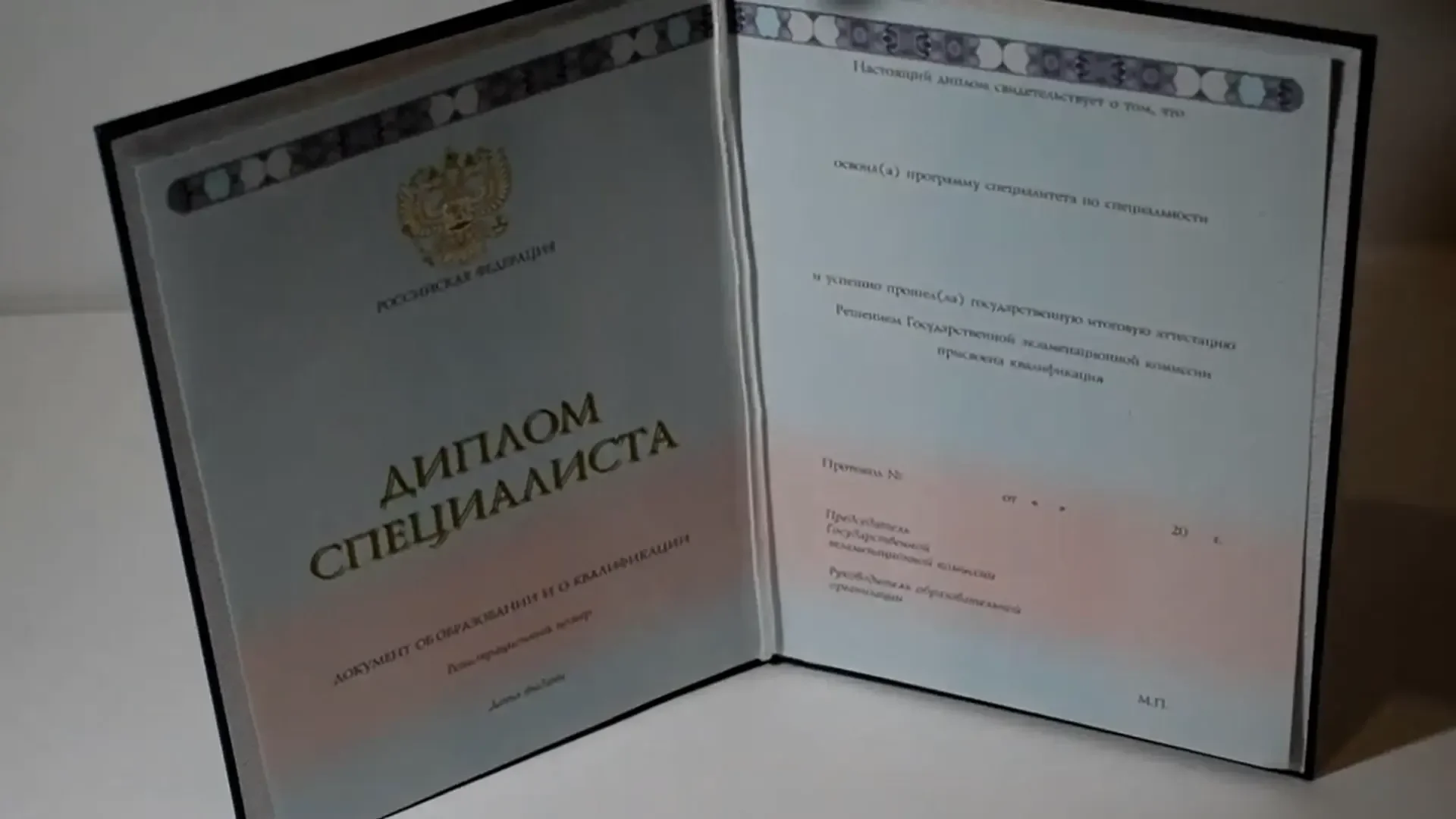 Купить диплом Волжского филиала Современной гуманитарной академии в Улан-Уде